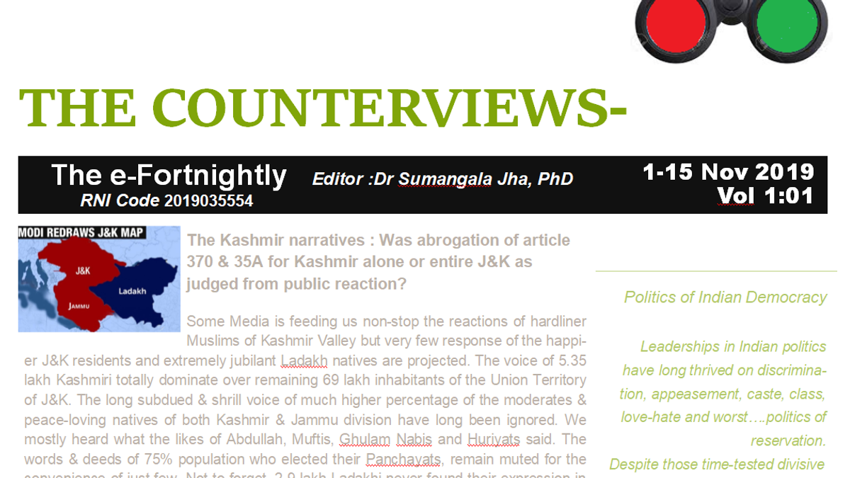 The first issue of the magazine