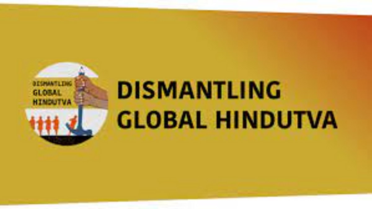DGH conference