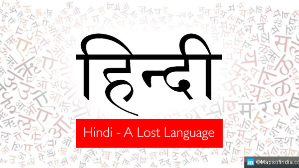 Hindi and Thoughts in Hindi