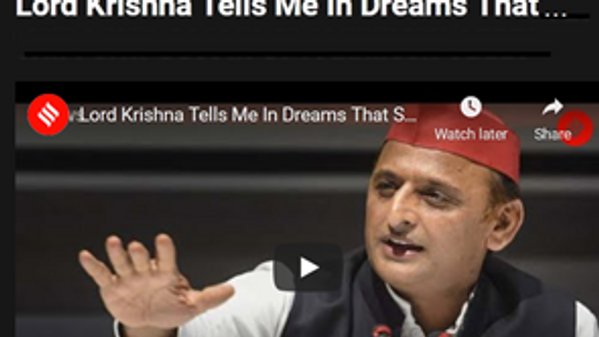 Lord krishna in Akhilesh Dreams