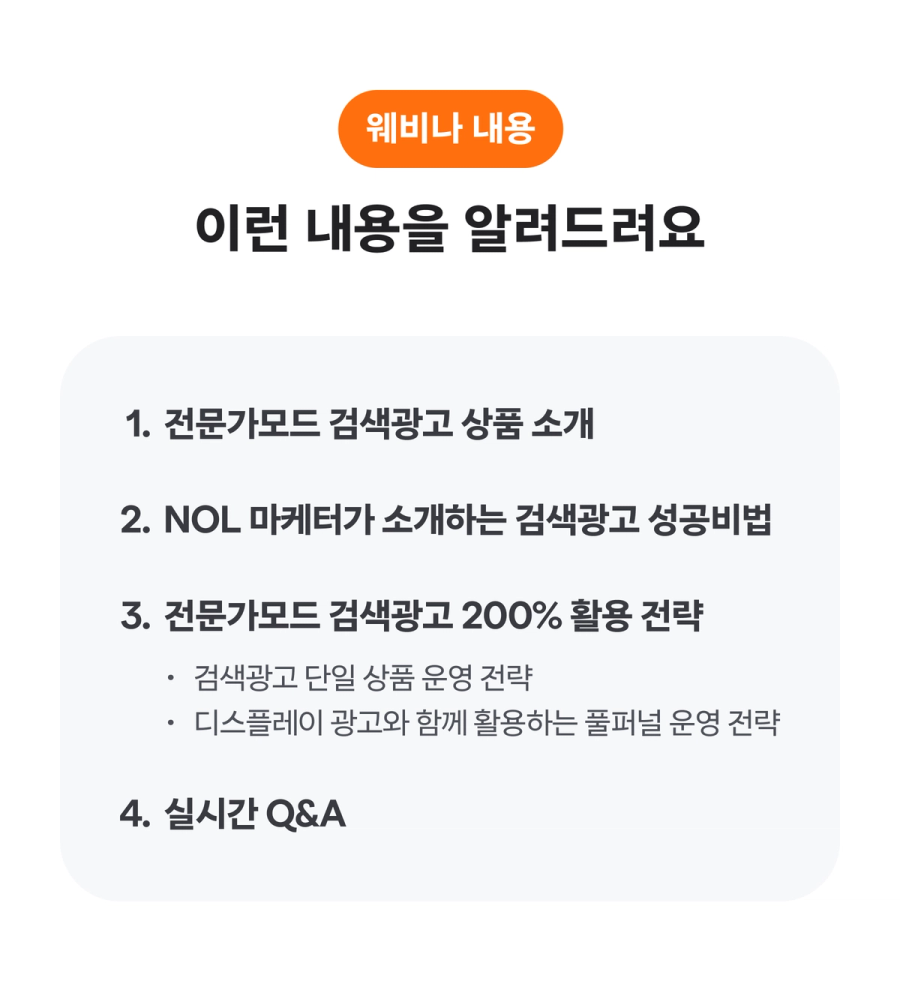 수업내용