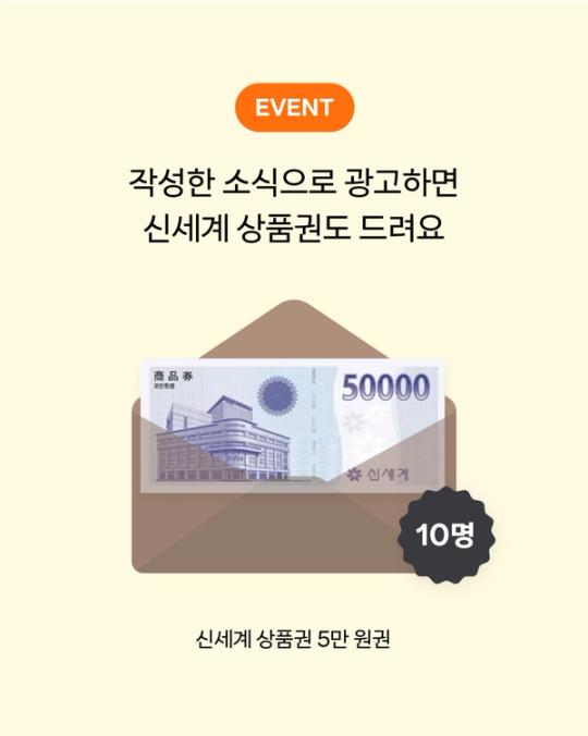 5월 가정의달 프로모션