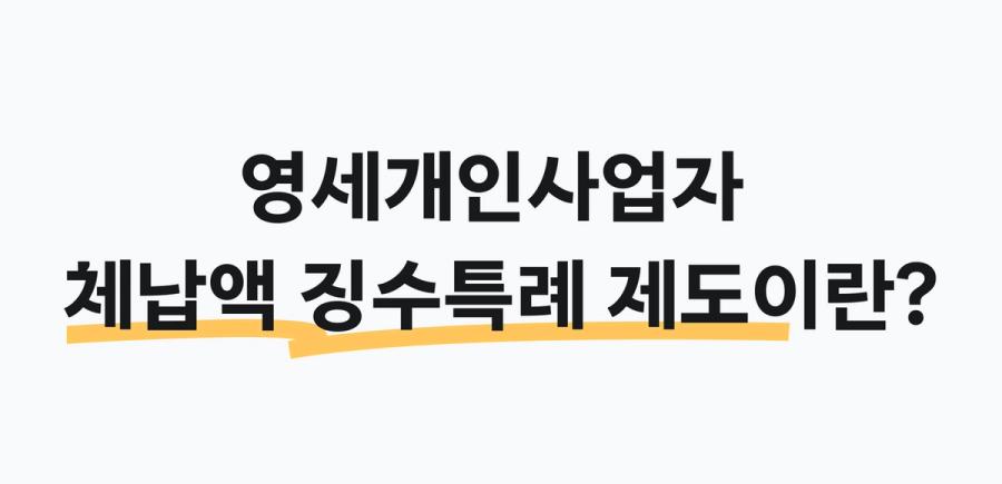 지원사업 안내 배너