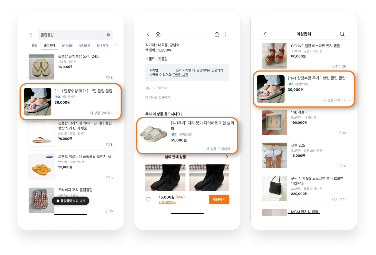 세인트새틴_게재