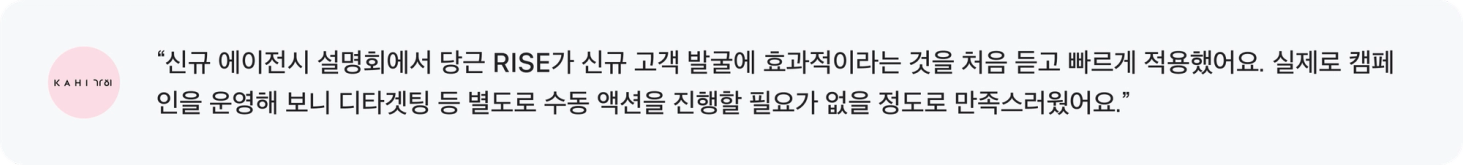 가히 담당자 인터뷰 인용