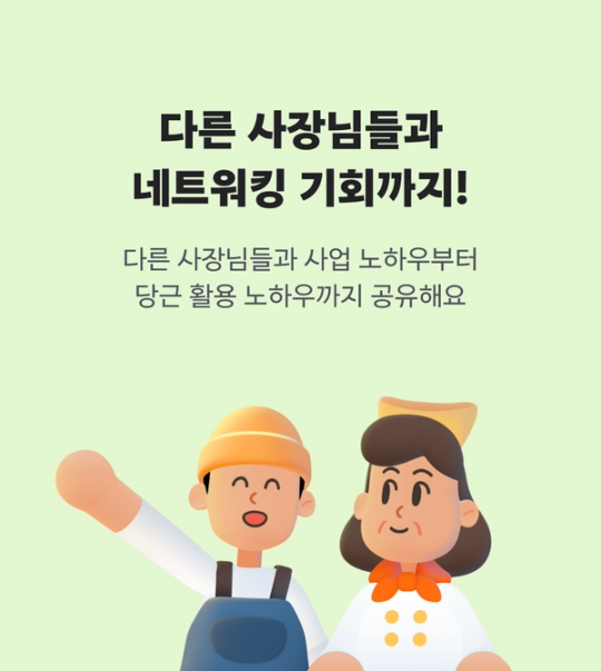 네트워킹 