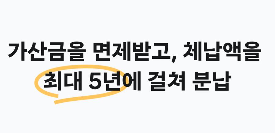 지원사업 안내 배너