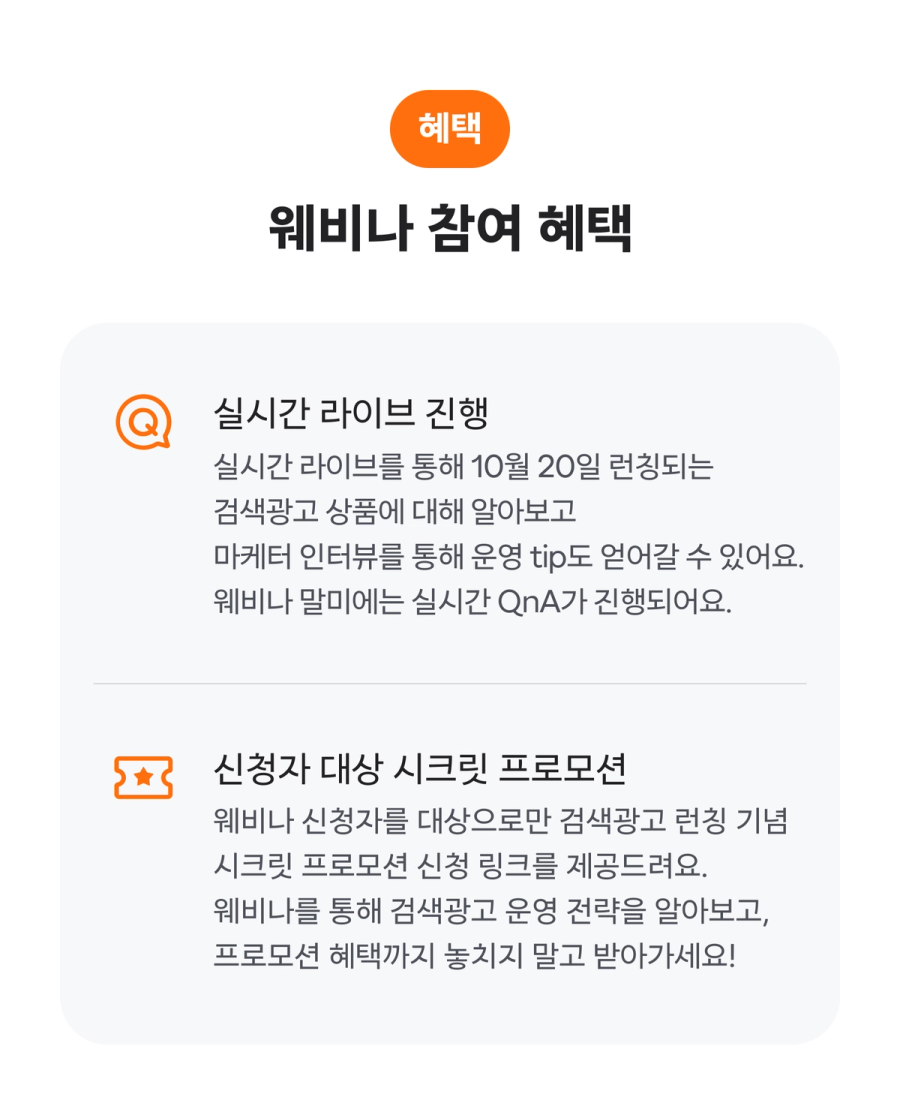 혜택