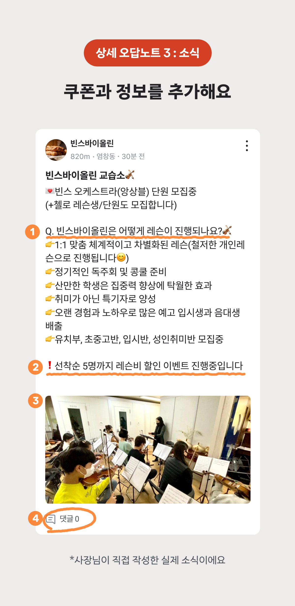 상세 오답노트 3