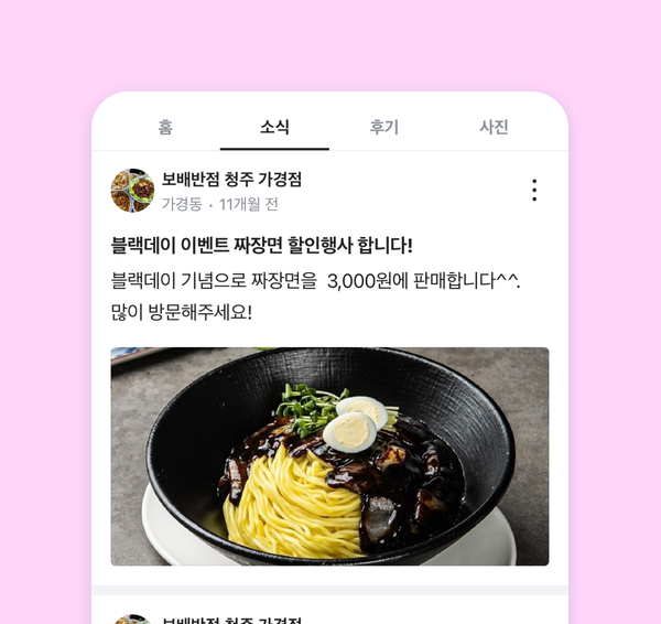 4월 마케팅 예시 3