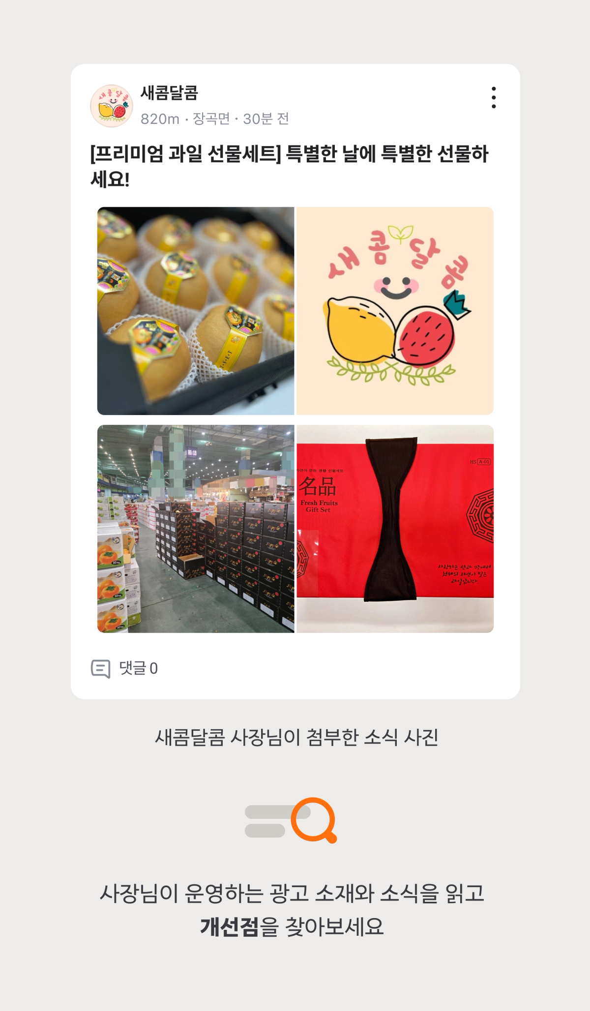 오늘의 오답노트