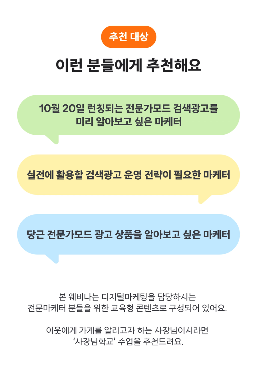 추천대상