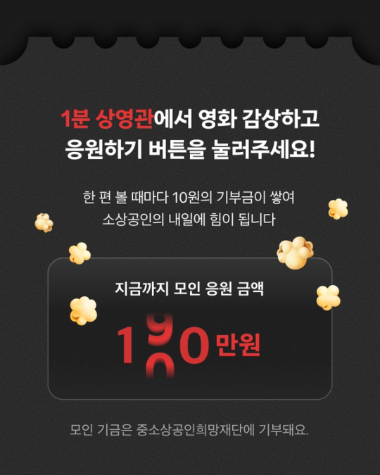 우리동네부귀영화제