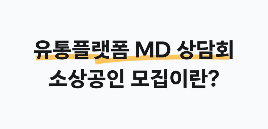 지원사업 안내 배너