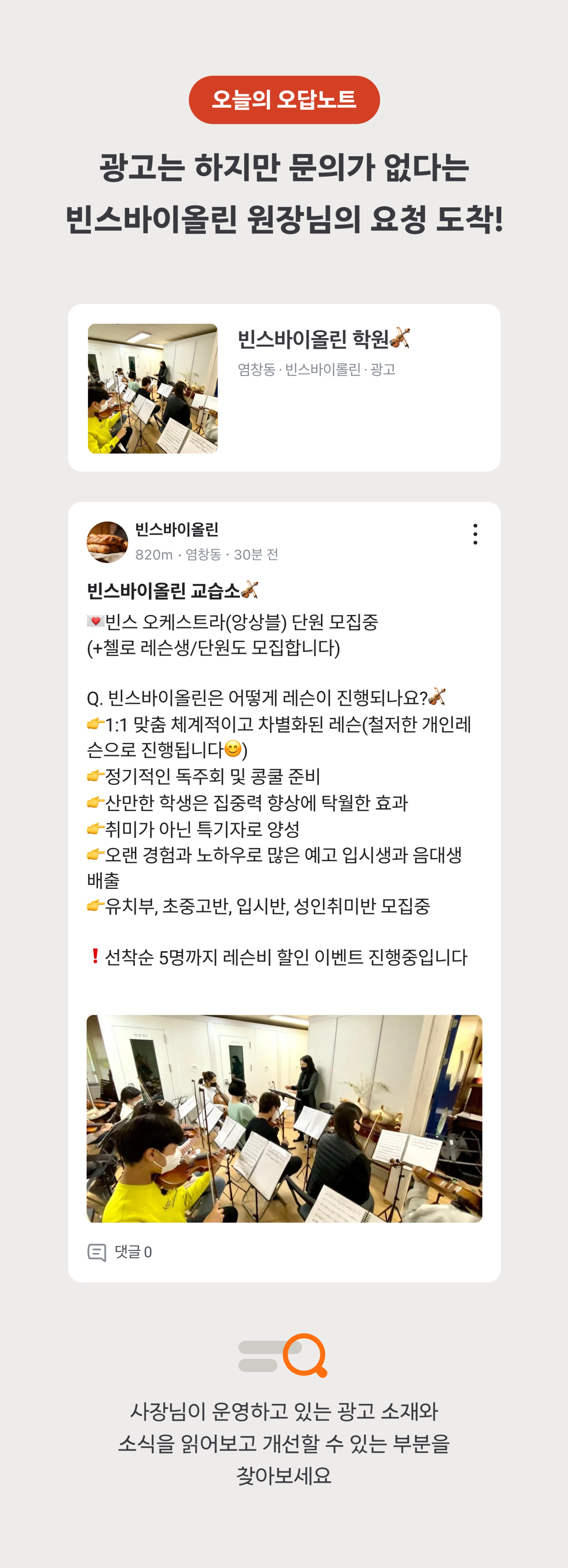 오늘의 오답노트