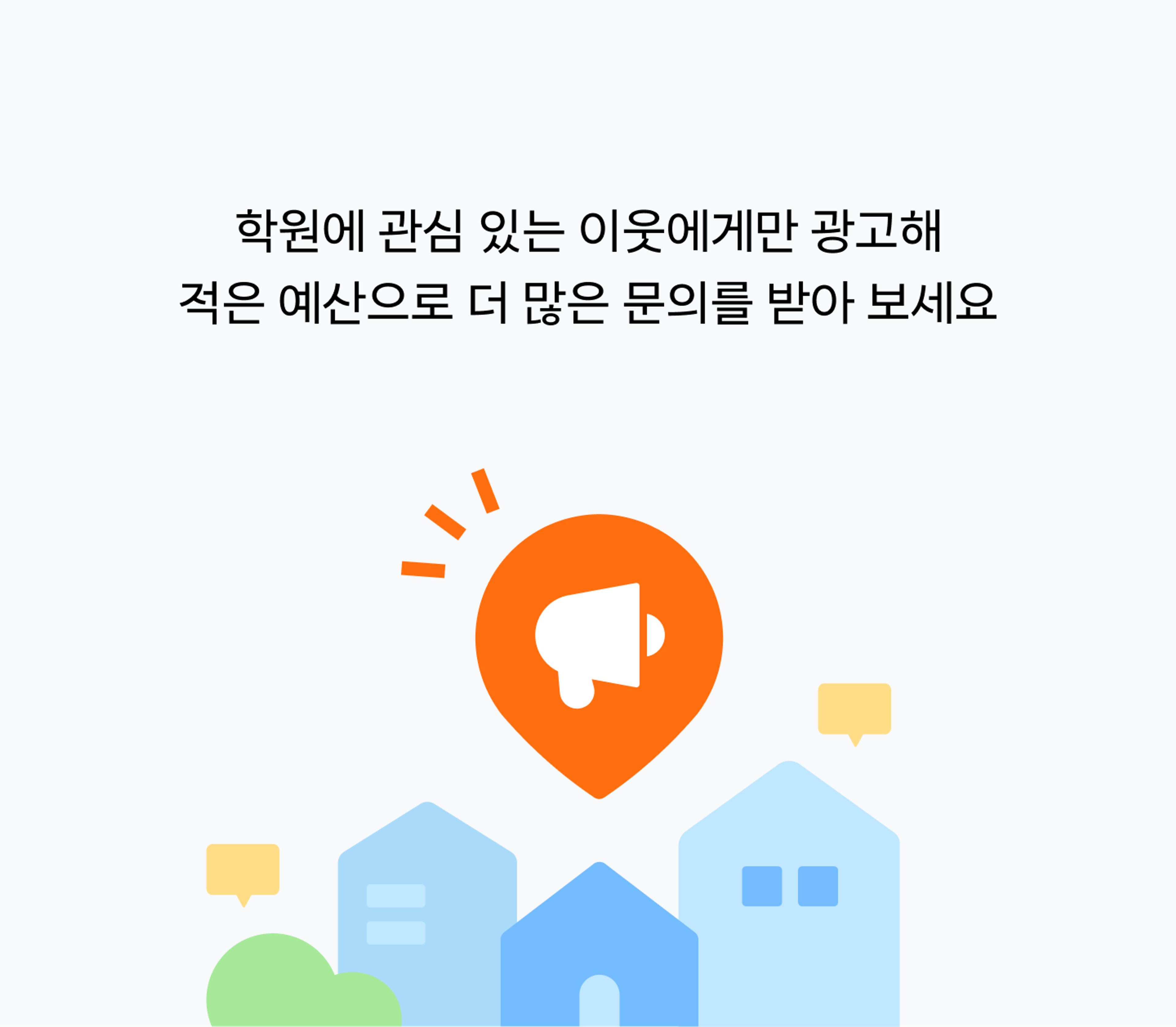 인트로