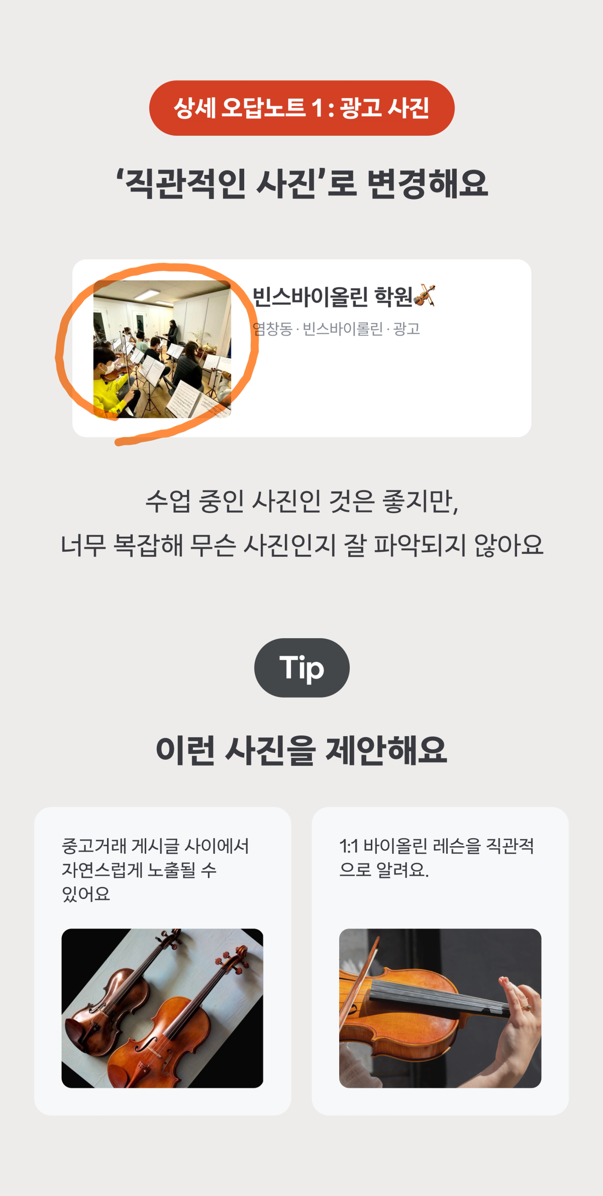 상세 오답노트 1