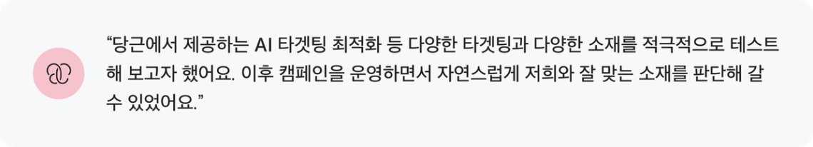 아모레퍼시픽 담당자 보이스1