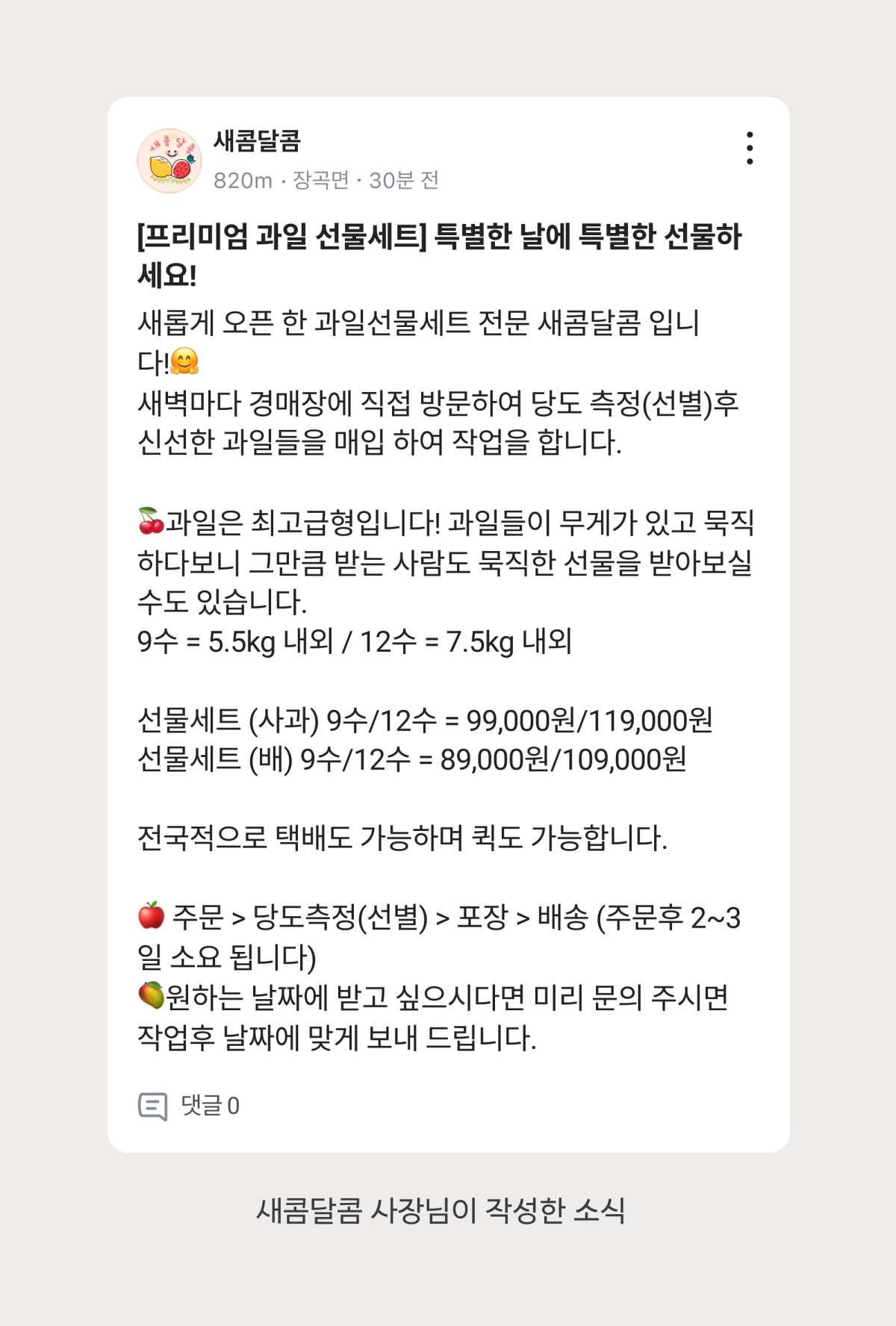 오늘의 오답노트