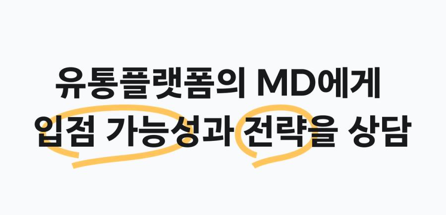 지원사업 안내 배너