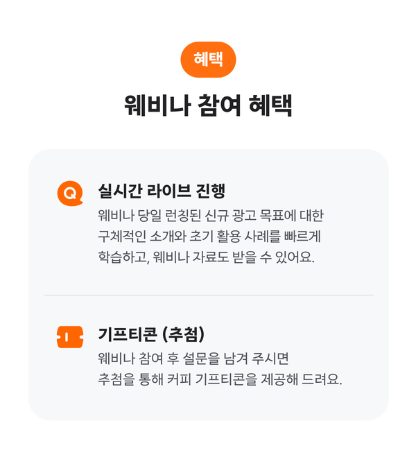 혜택