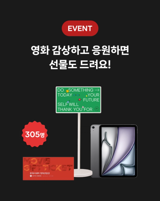 우리동네 부귀영화제