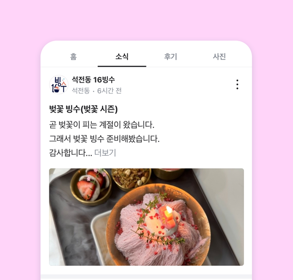 4월 마케팅 예시