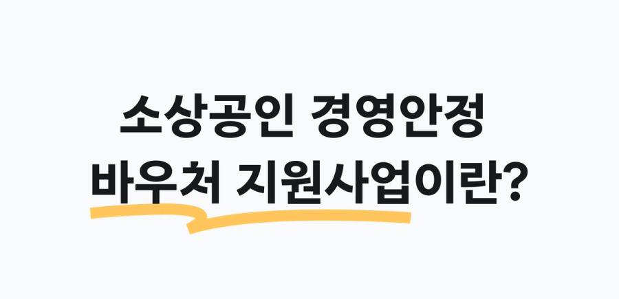 타이틀 안내 배너