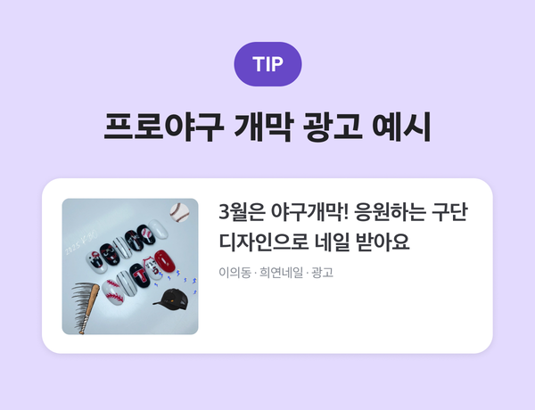 3월마케팅