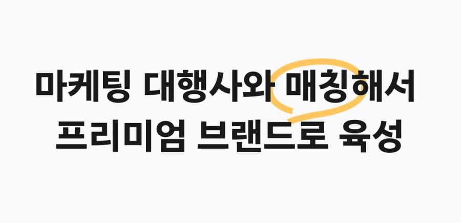 사업 안내 배너