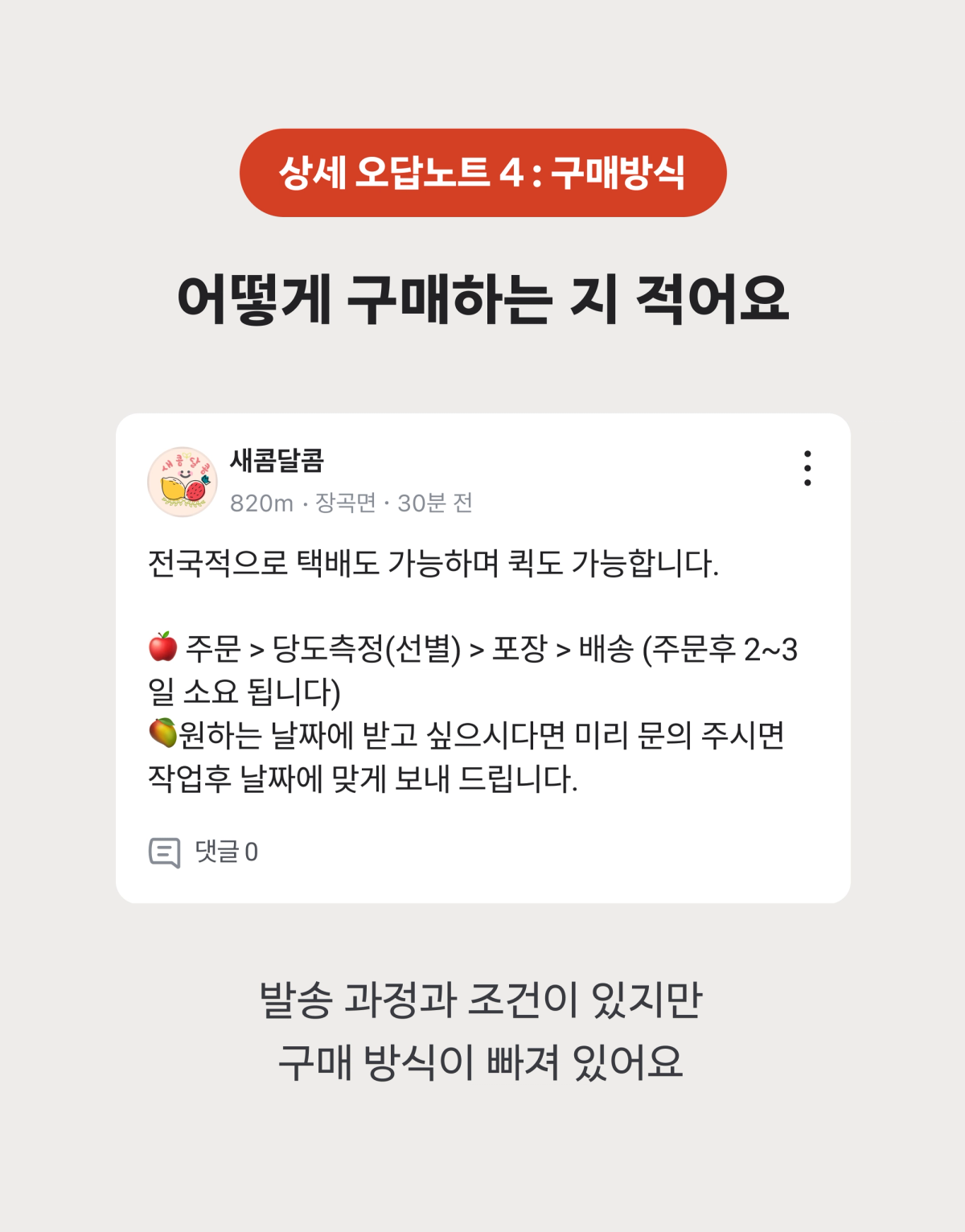 상세 오답노트 4