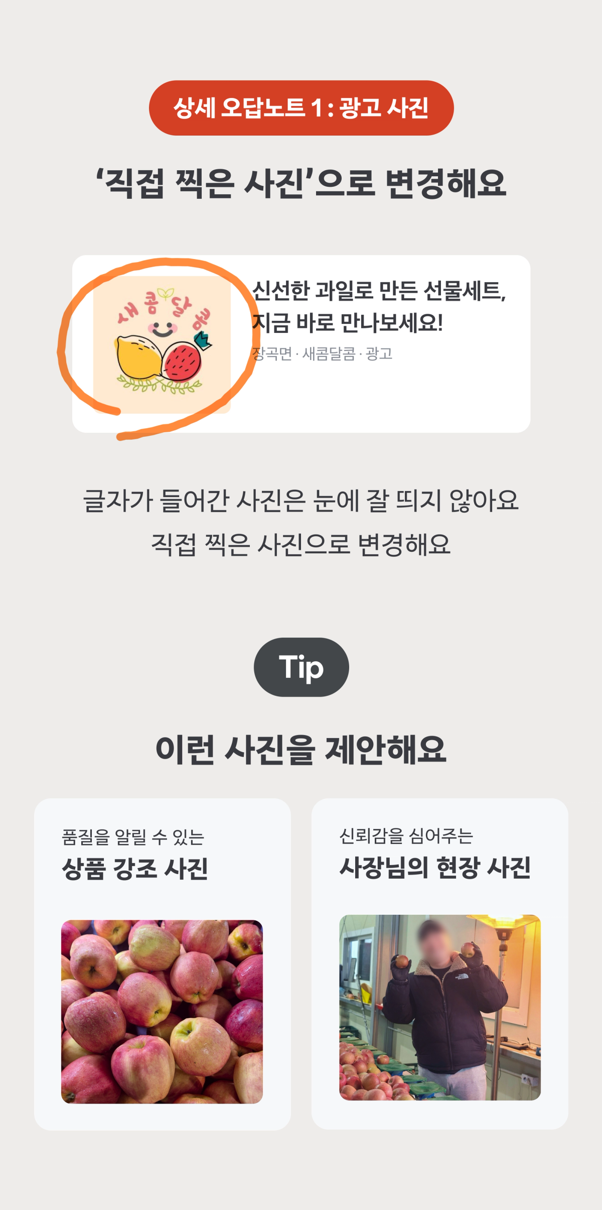 상세 오답노트 1