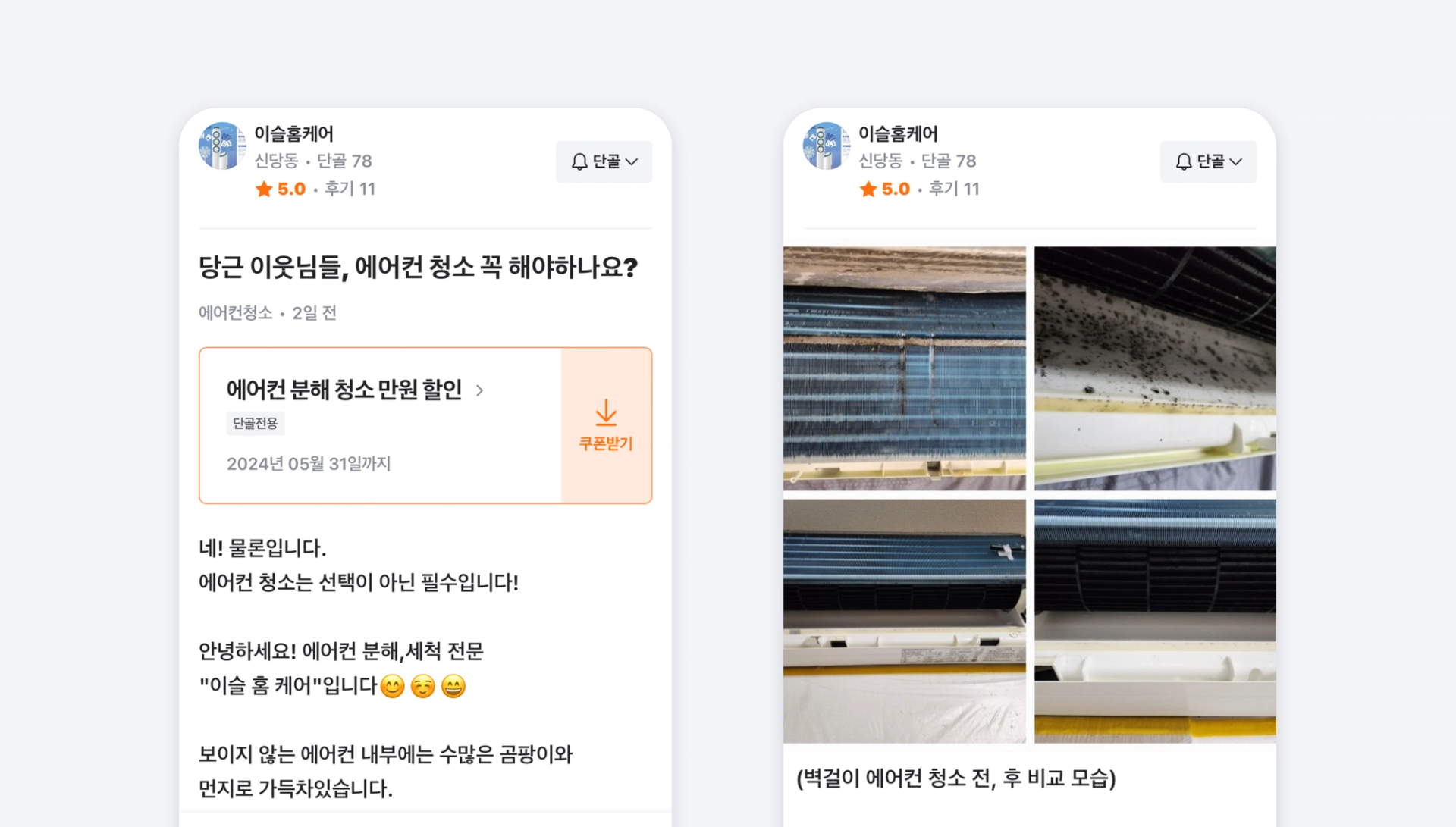 6월 소식