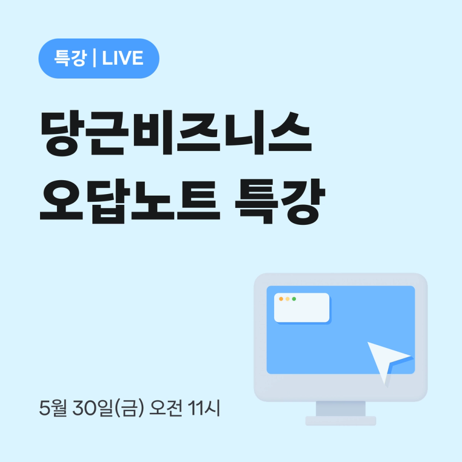 커버 