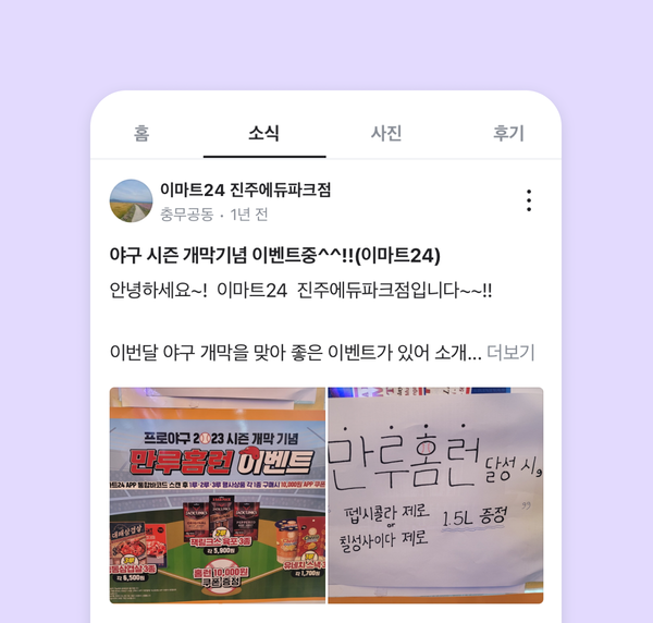 3월마케팅예시