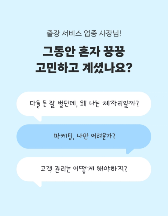 추천 