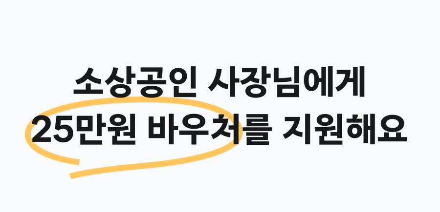 사업 지원내용 안내 배너