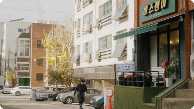 센스쟁이 미용실