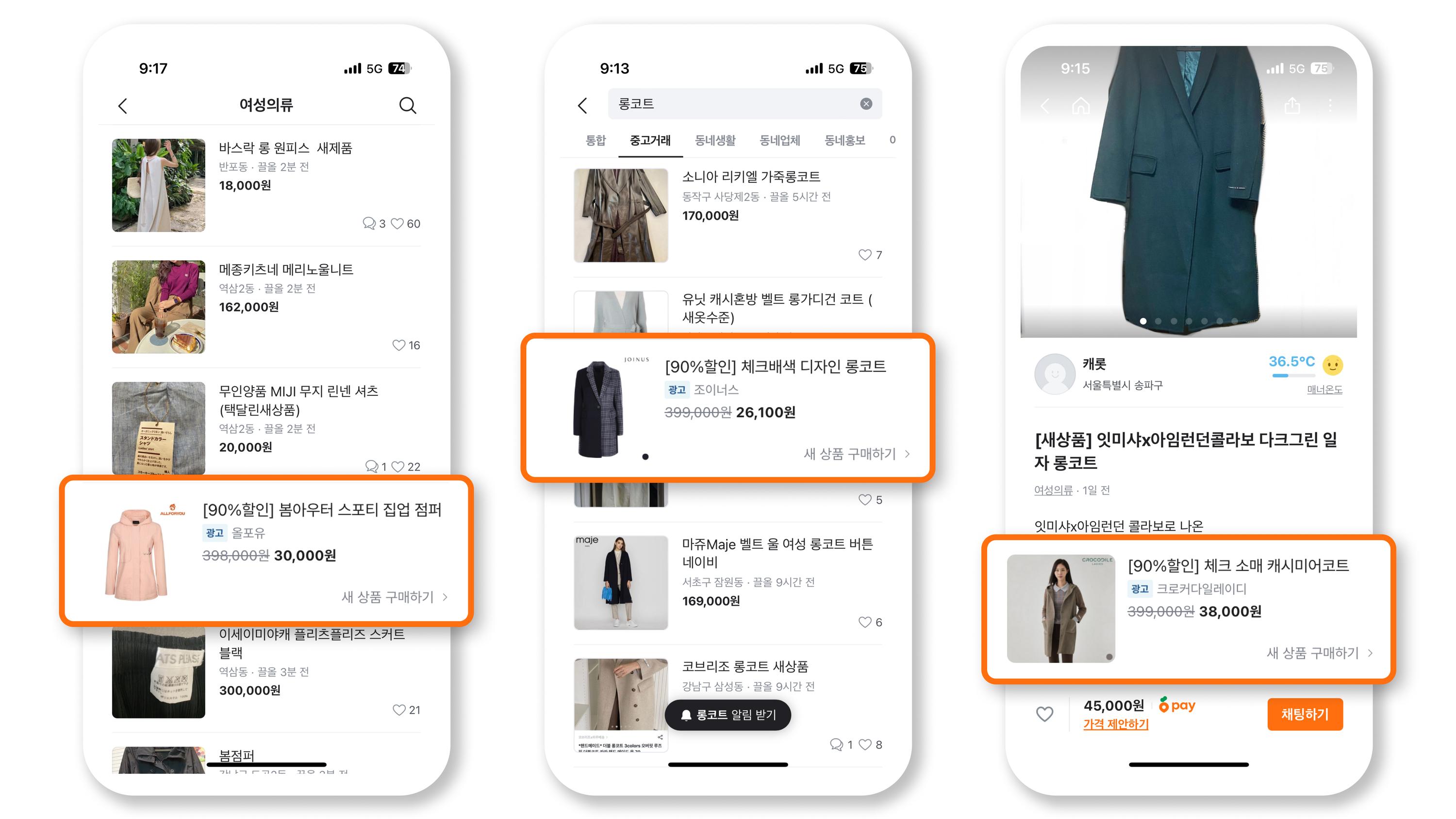 소재예시_포스티