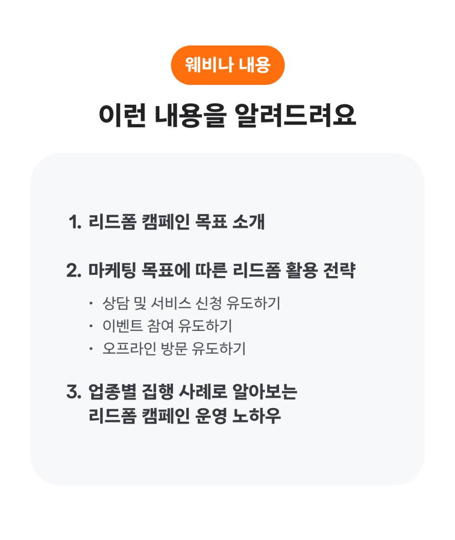 수업내용