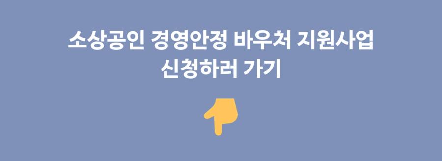 공고 랜딩 배너