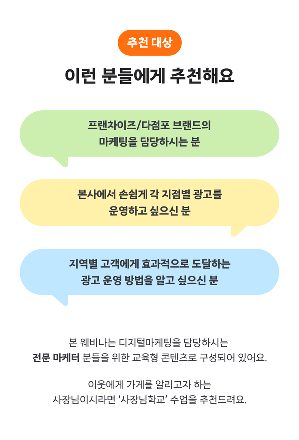 이런 분들에게 추천해요
