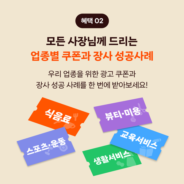 당근 장사 성공사례