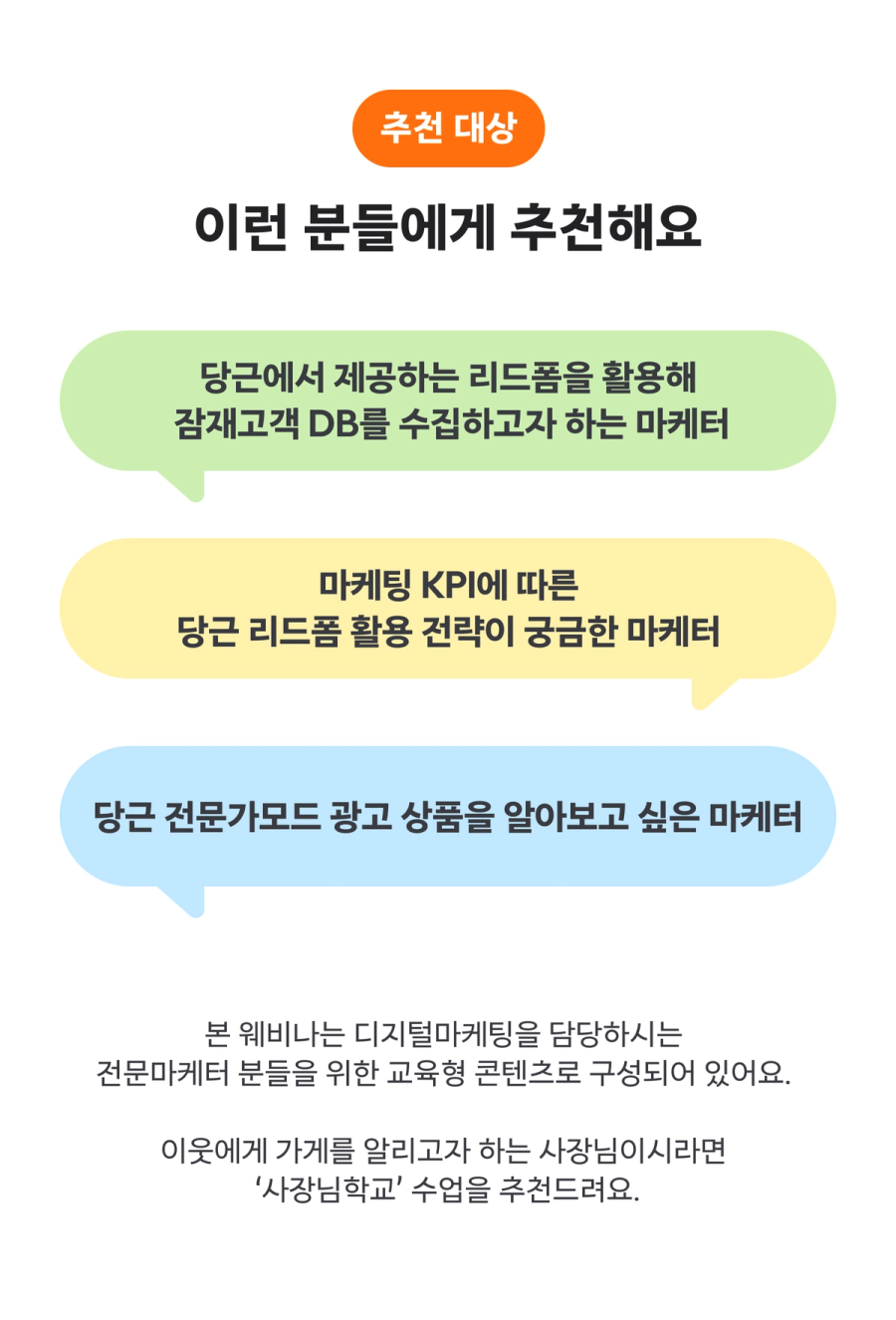 추천대상