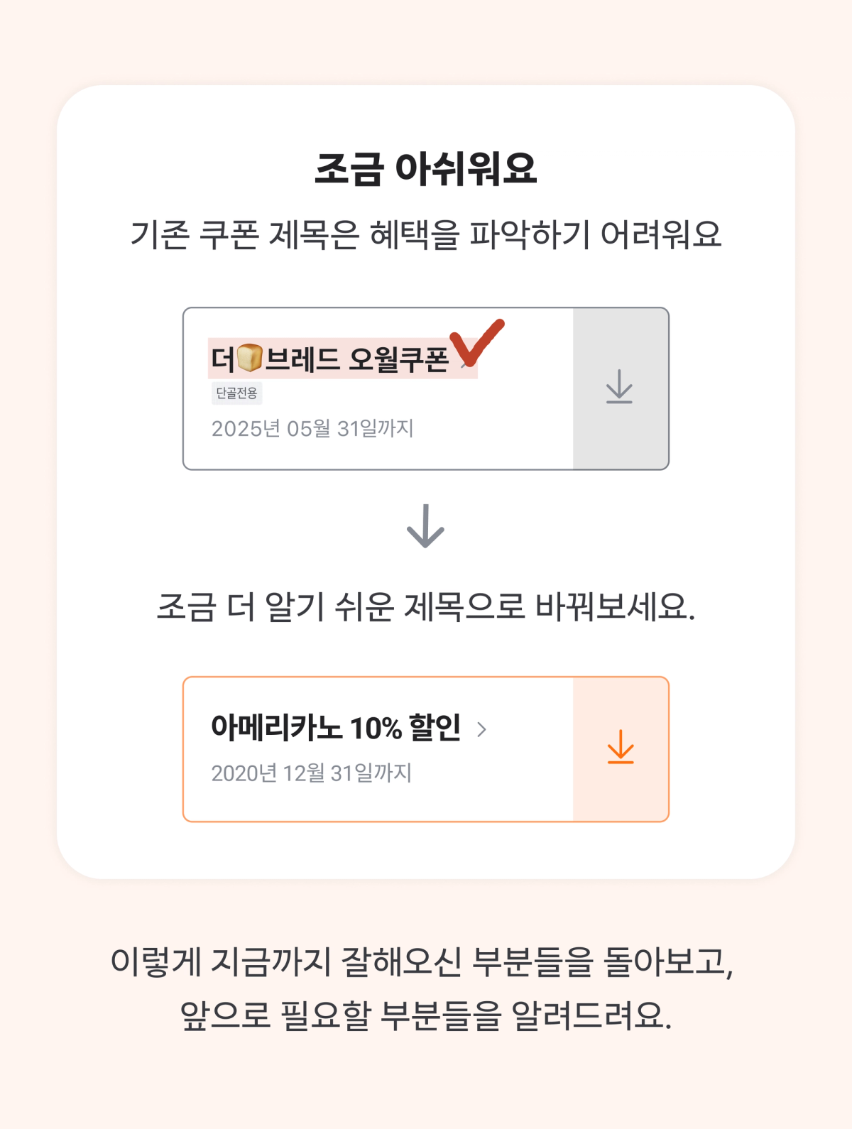 조금아쉬워요