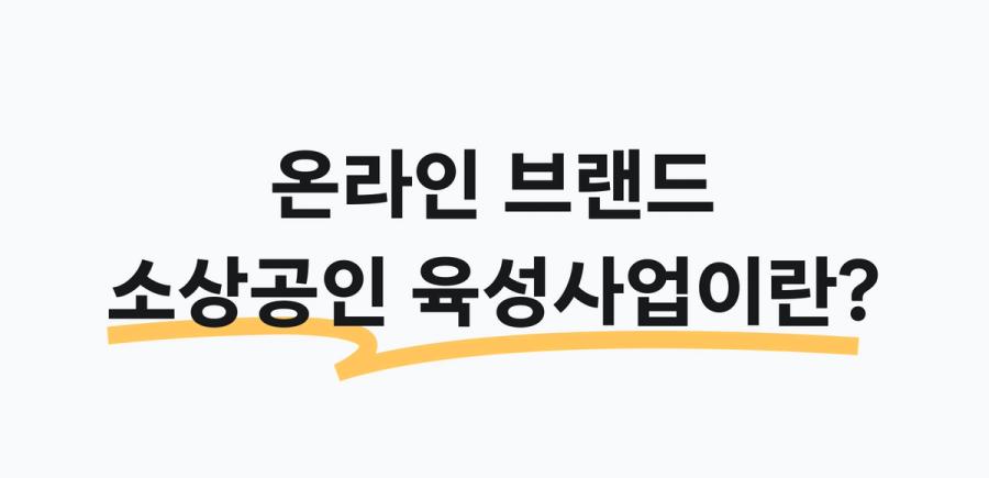 사업 내용 설명 배너