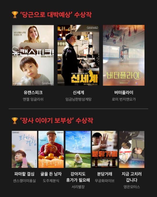 우리동네 부귀영화제