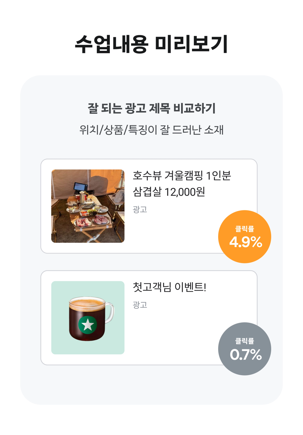 미리 보기 