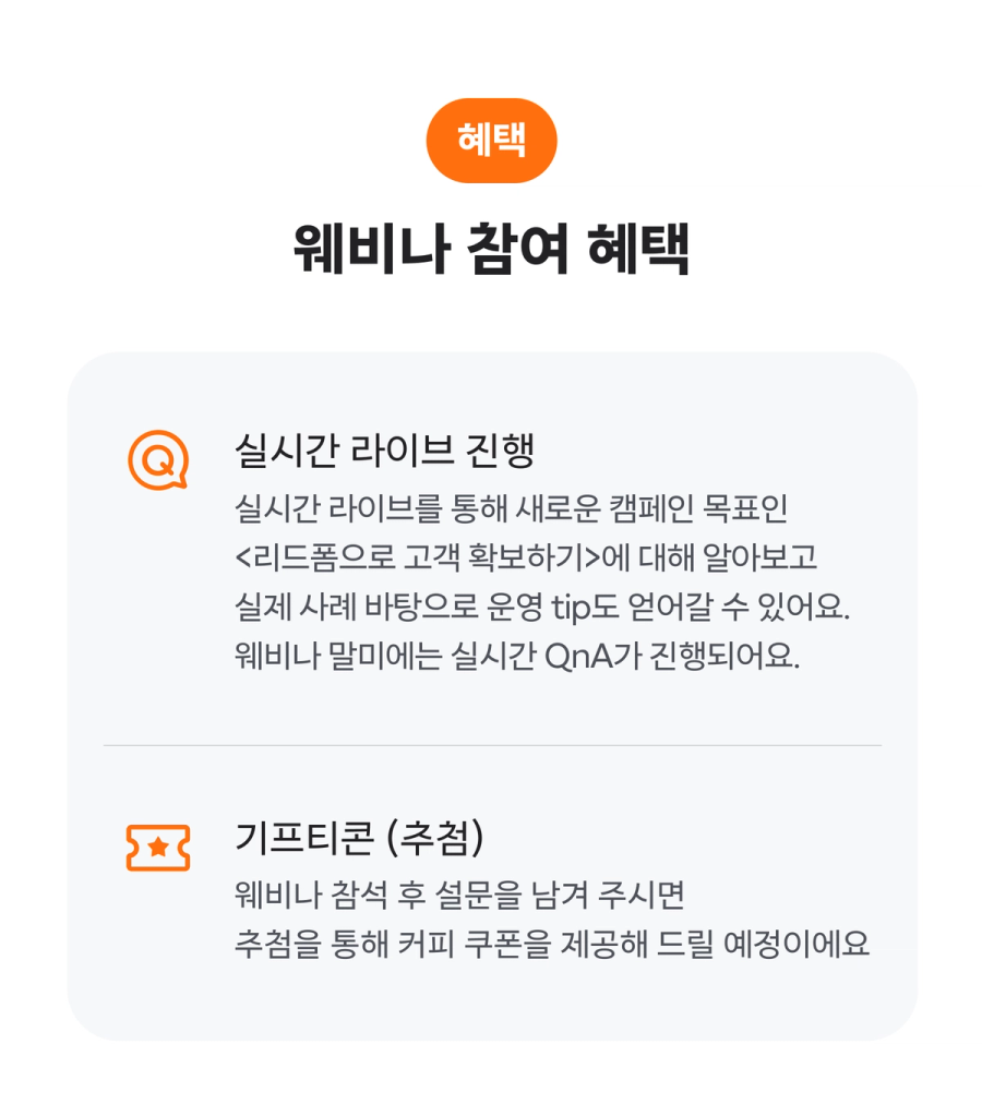 혜택