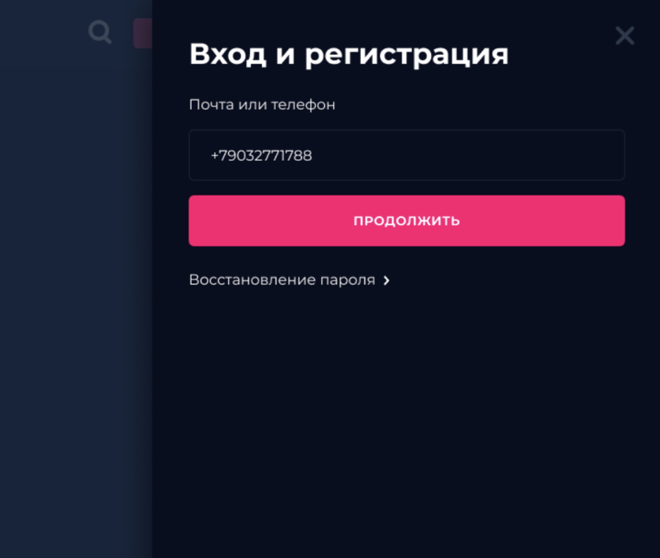 Registration step 1